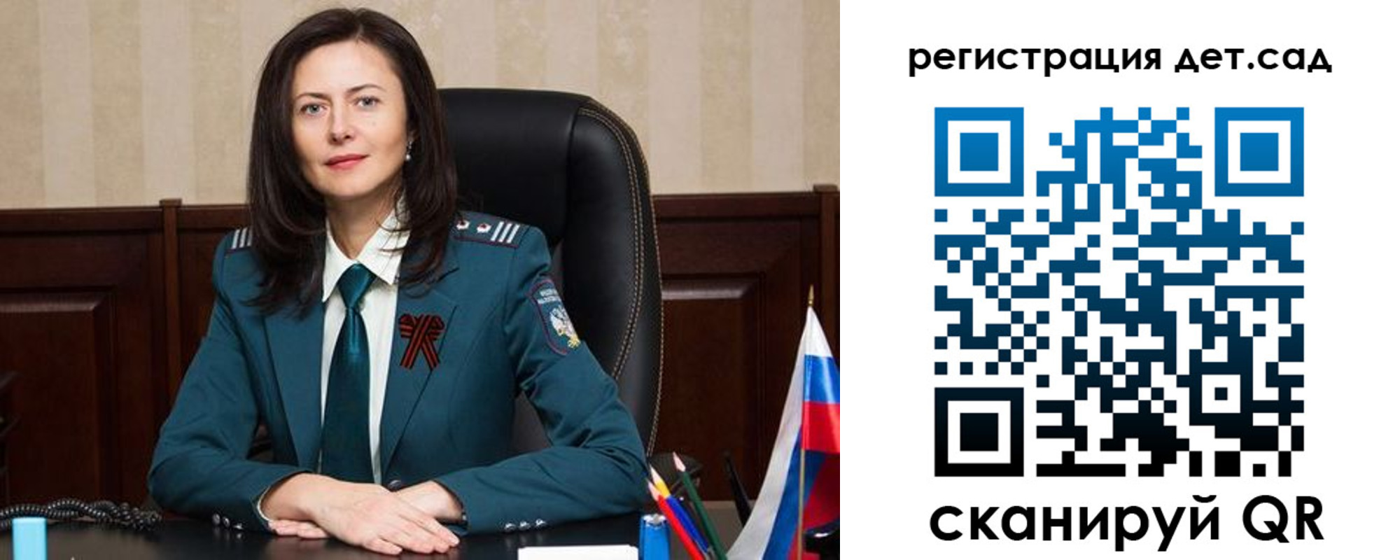 прописка паспорт в Немане