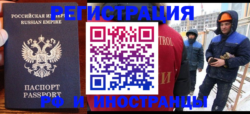 регистрация для дет. сада в Немане
