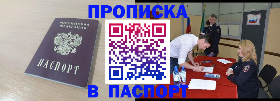 регистрация в Немане