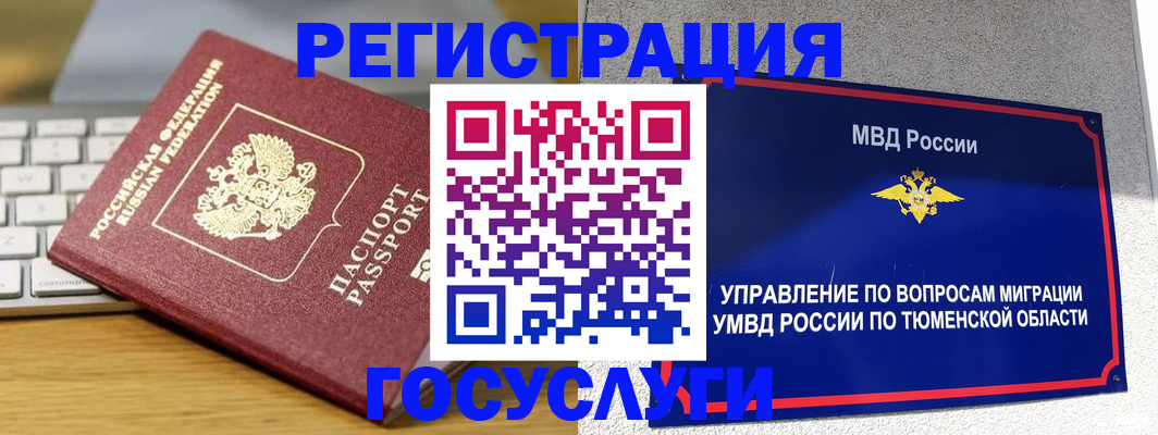 пропишу в квартире в Немане